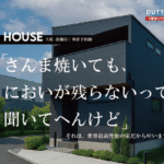 アートボード_HP_イベントLP