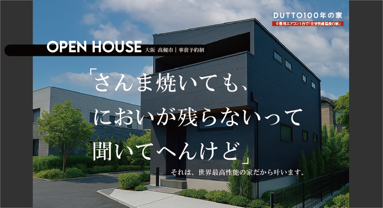 アートボード_HP_イベントLP