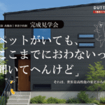 アートボード_HP_イベントLP