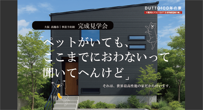 アートボード_HP_イベントLP