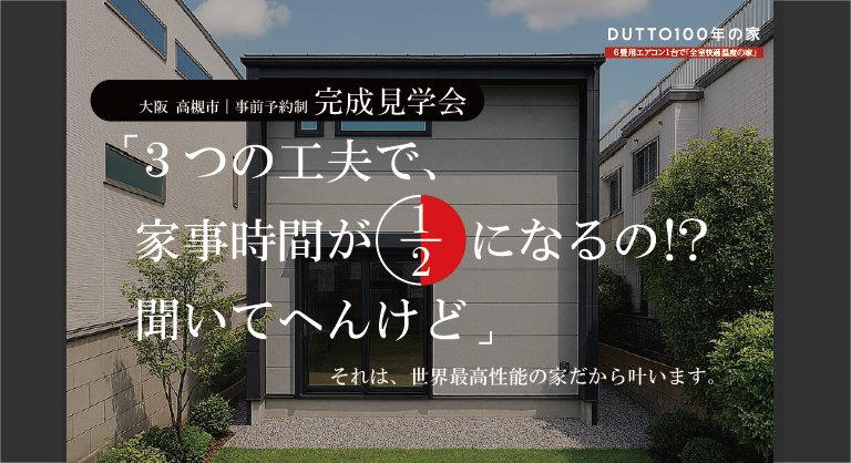 アートボード_HP_イベントLP2