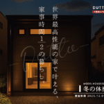 アートボード_HP_イベントLP