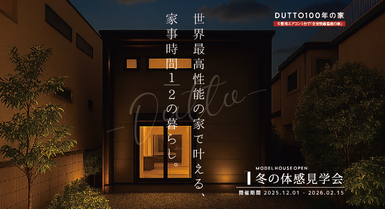 アートボード_HP_イベントLP