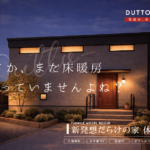 LPヘッダーLPヘッダー横幅1450px、縦幅600pxテンプレ3月