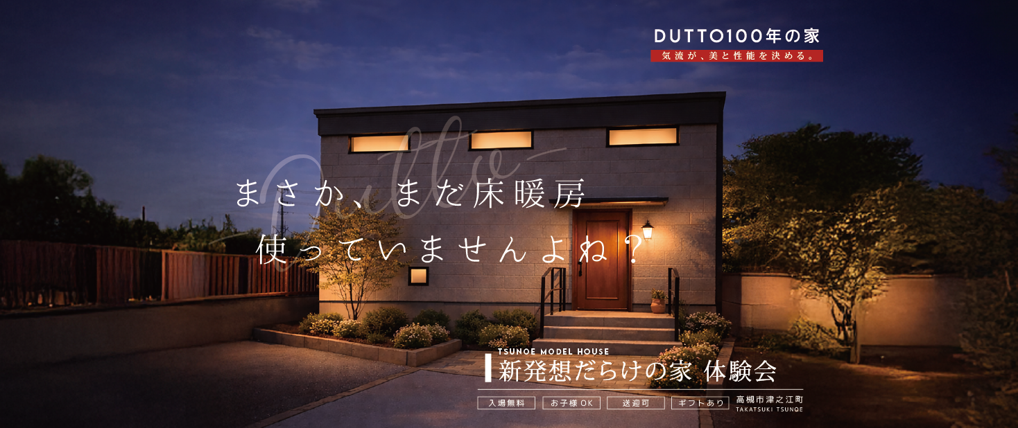 LPヘッダーLPヘッダー横幅1450px、縦幅600pxテンプレ3月